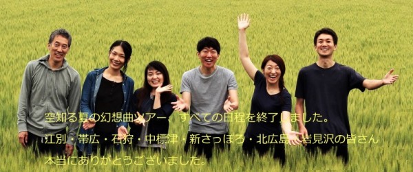 20934908_1467999889889896_4068571290393017282_o